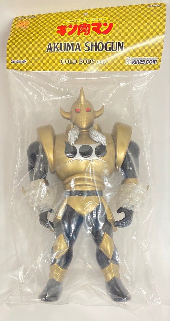 ファイブスタートイ ノスタルジックソフビコレクション 悪魔将軍 ゴールドコスチュームVer. 黒成型|金塗装|バンバンビガロ