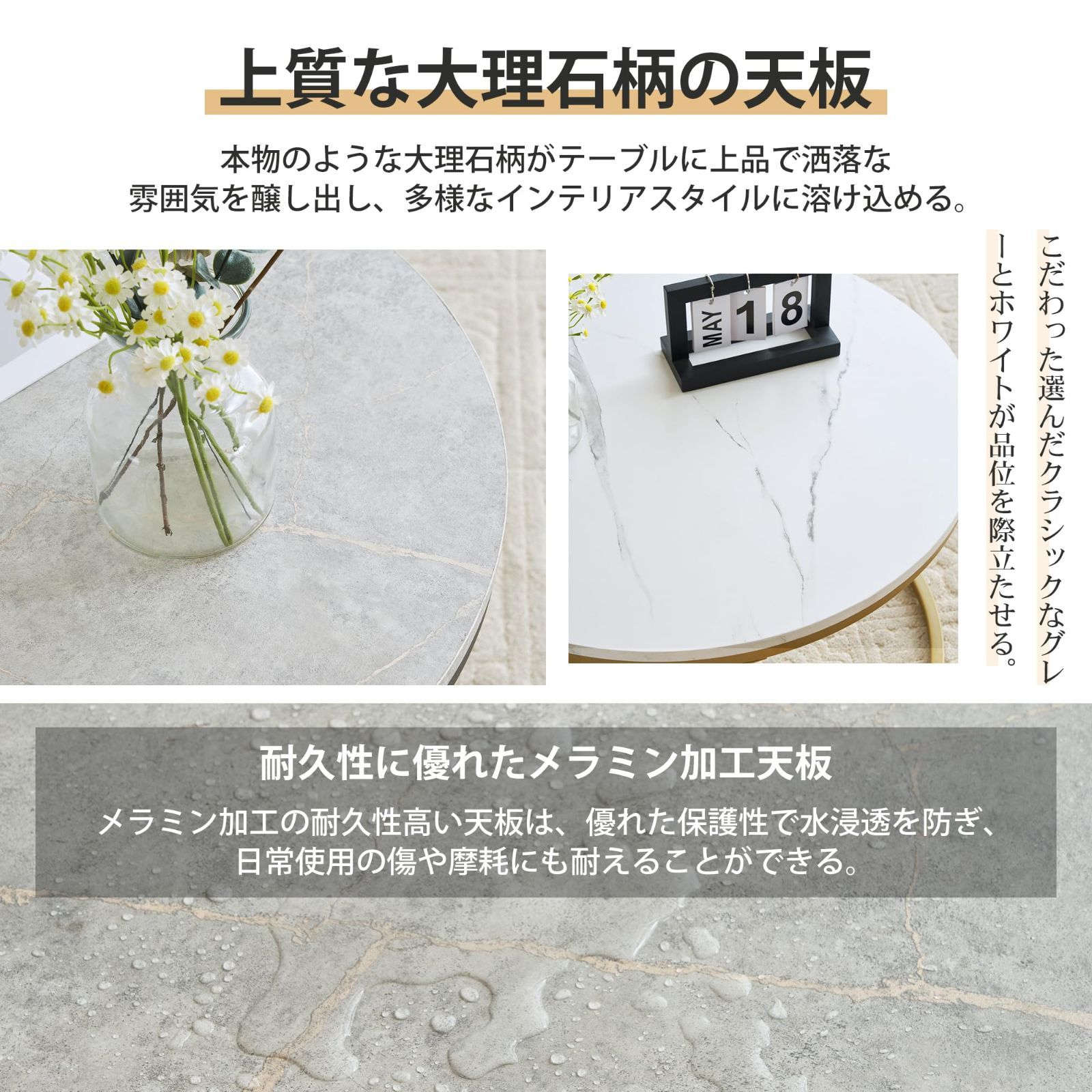 ゴールド リビングテーブル