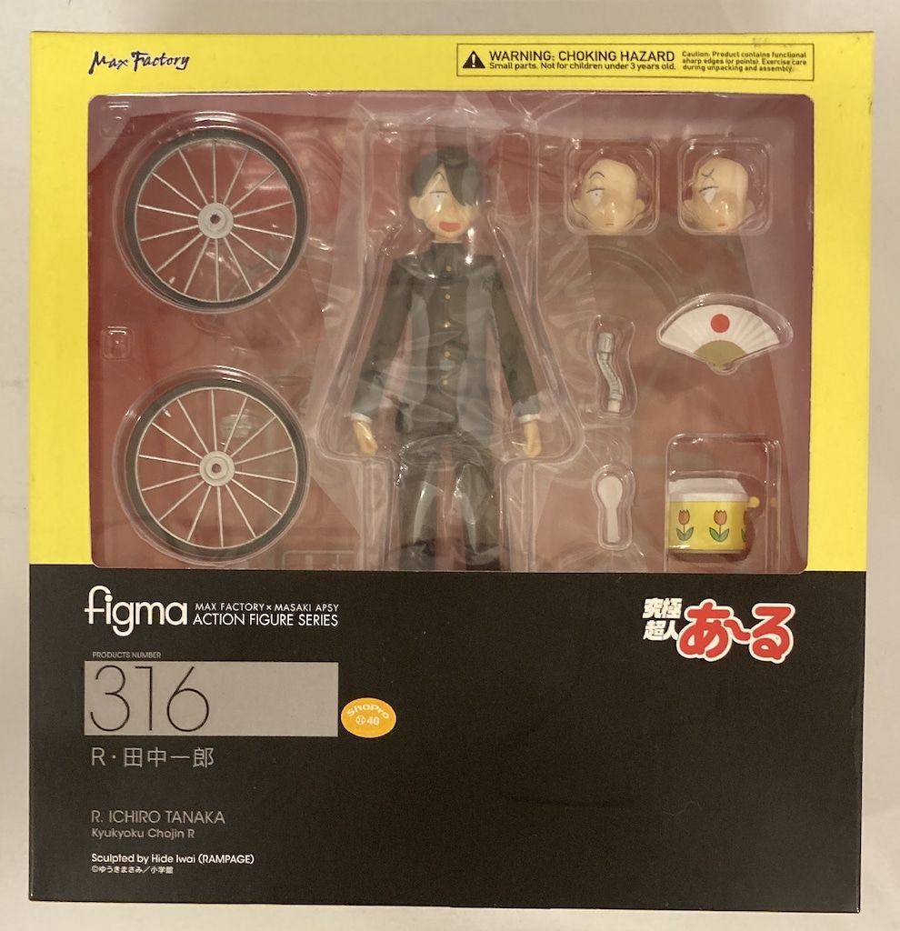 MAXFACTORY figma 究極超人あ~る R・田中一郎 316 - メルカリ