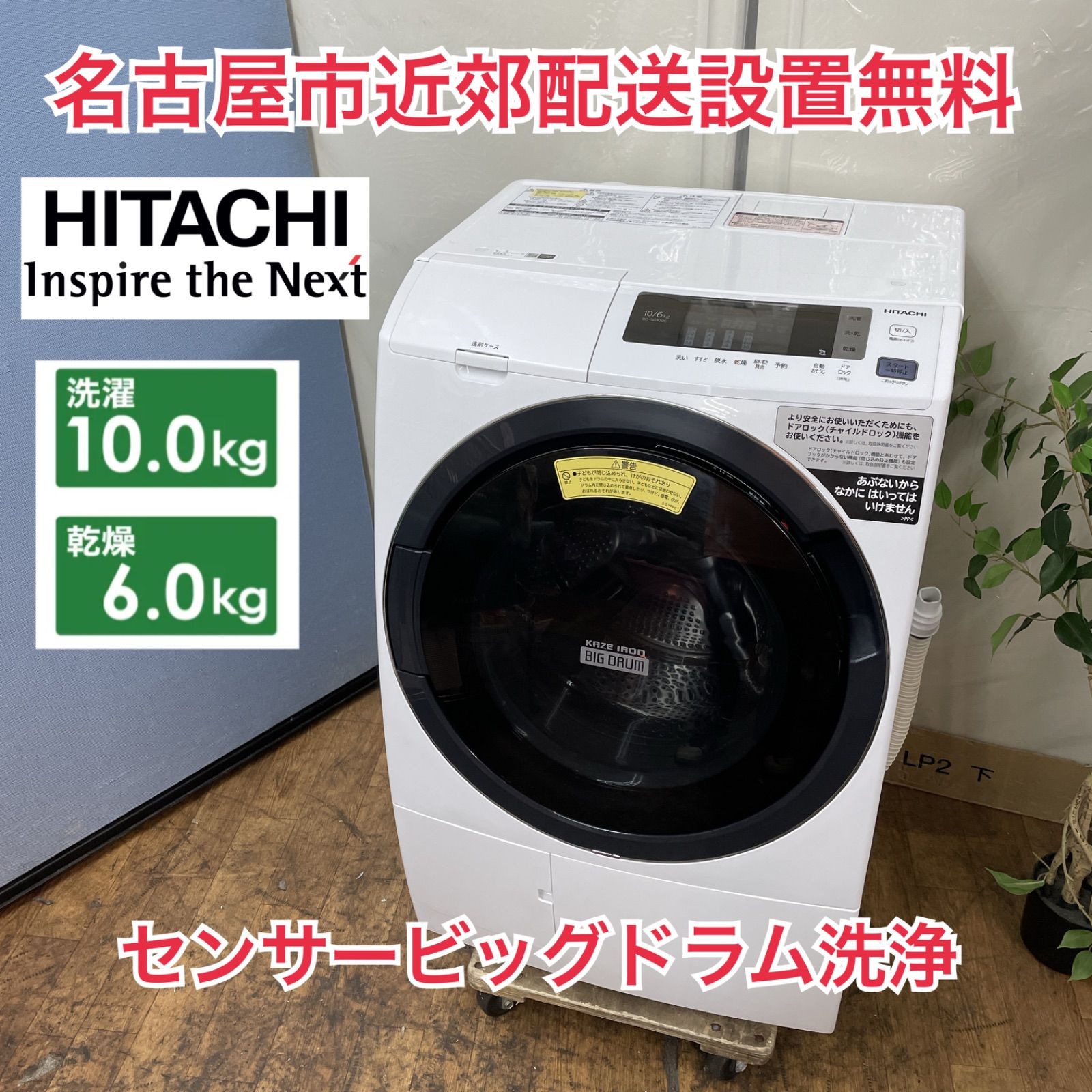 【福岡市 市内近郊限定】ドラム式 乾燥洗濯機 スリム ミニドラム 7k 配送無料 福岡市 市内近郊限定】ドラム式 乾燥洗濯機 スリム ミニドラム