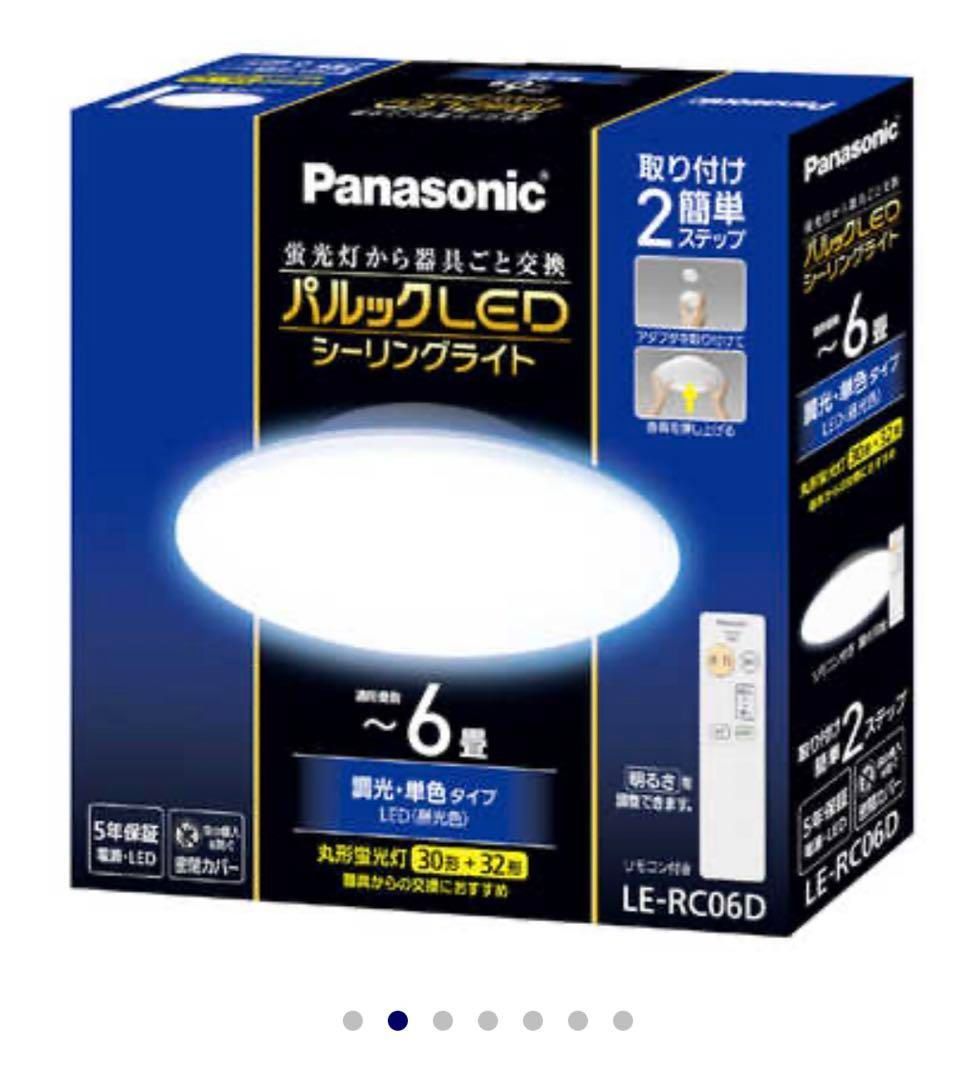 鉄道模型社 国鉄900形 蒸気機関車キット 未組立 真鍮エッチング 車体キット
