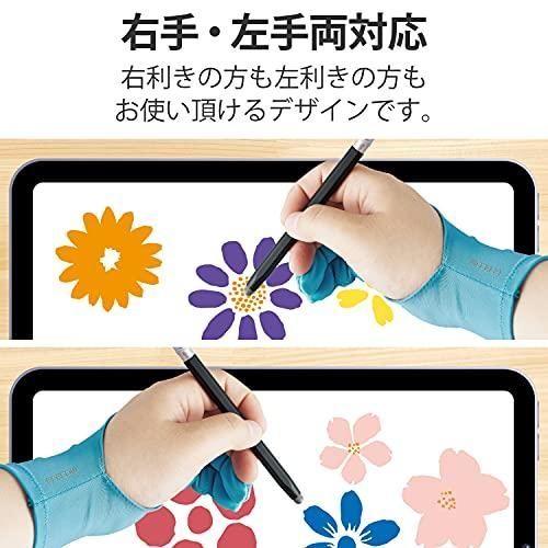 子供向け Lサイズ