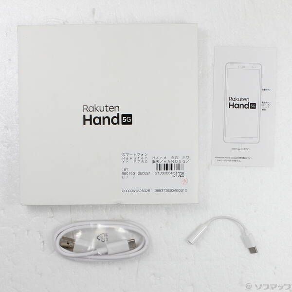 Rakuten Hand 5G P780 ホワイト 中古品 P780 Rakuten Hand 5G 128GB SIMフリー 楽天版 中古 スマホ