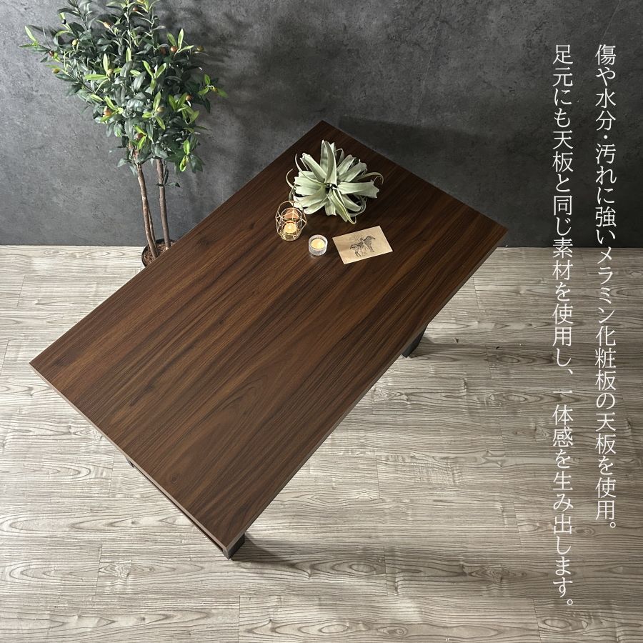 水分に強い