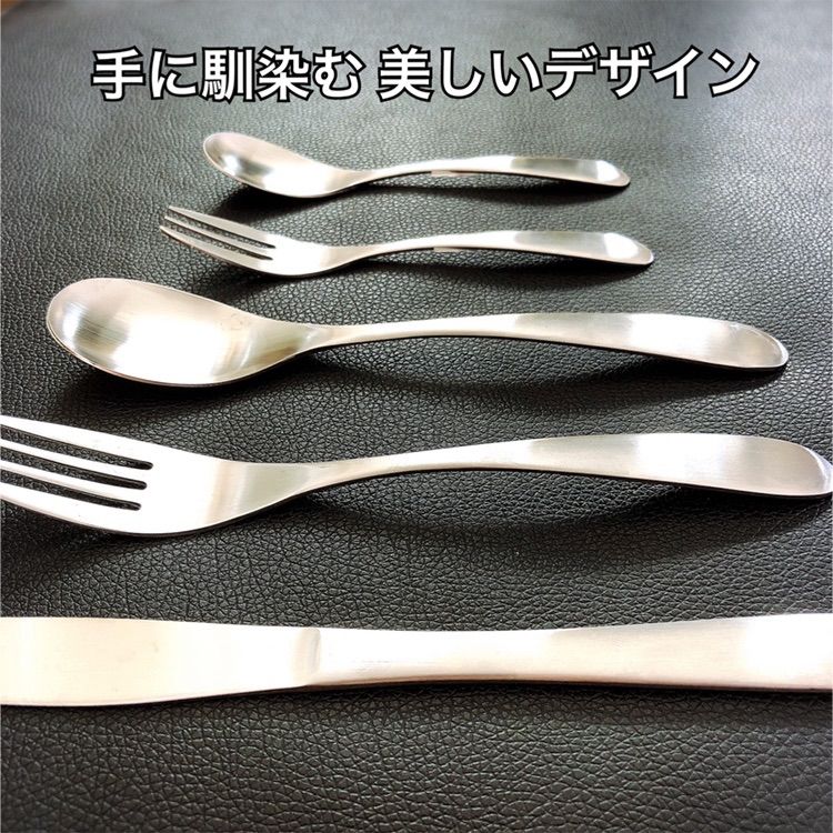 上質を普段使いに！ 燕三条 最安値 カトラリーセット スプーン