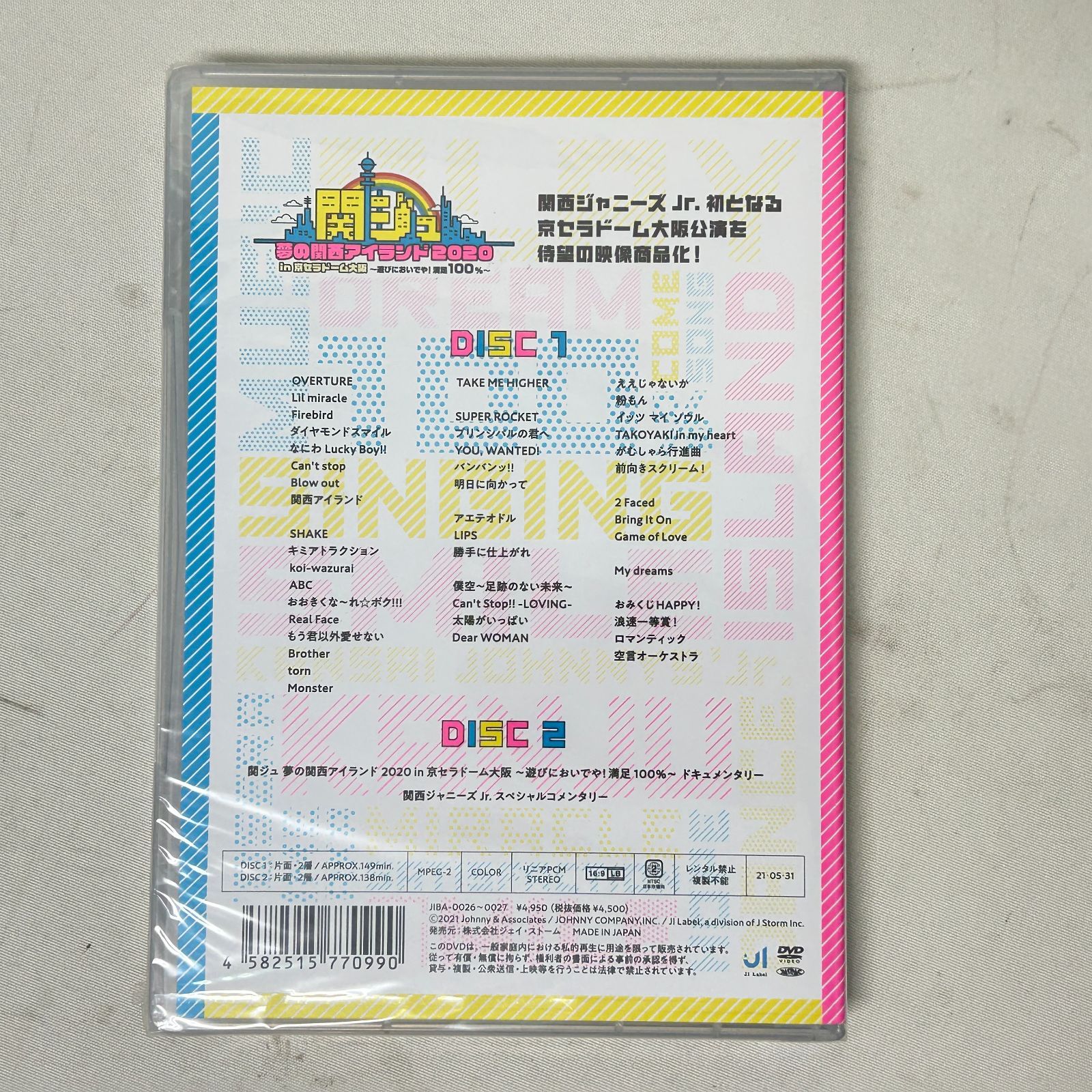 関西ジャニーズJr. DVD 2点セット 関西ジャニーズJr. DRAMATIC-J Ⅰ&Ⅱ 2点セット - メルカリ
