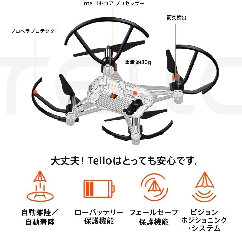 DJI Tello ドローン ブーストコンボ バッテリー3個付属 国内認証済み ドローン撮影 80g 申請不要の100g未満 軽量 ミニドローン自動離陸  自動着陸 720P伝送 最大飛行時間39分 ビジョンポジションニングシステム 衝突検出 プログラミング可能 - メルカリ