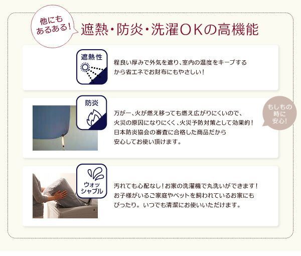 カーテン・ブラインド 種類3：シェルピンク/選択してください カーテン