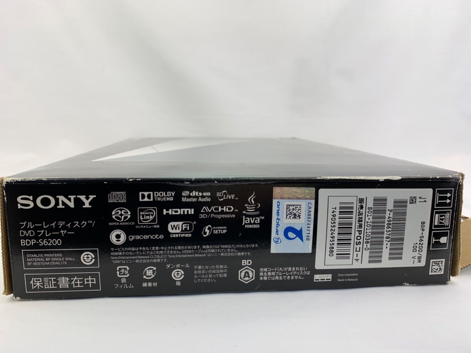 705.sony 小売業者 ブルーレイレコーダー Blu-ray BDP-s6200 DVD