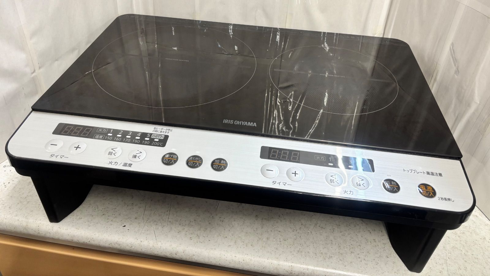 OHYAMA 2口IHコンロ