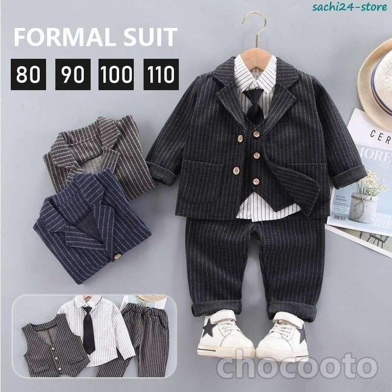 子供スーツ フォーマル 男の子 スーツ おしゃれ ベビー服 キッズ 兄弟 お揃い 卒業式 入学式 おしゃれ 結婚式 発表会 七五三 ブレザー
