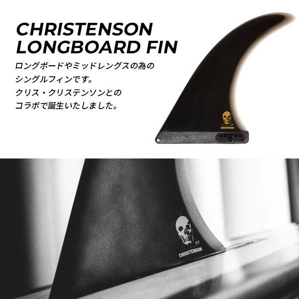 FCS2 CHRISTENSON 9