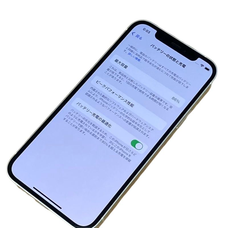 iphone 12 64gb 充電回 0 回