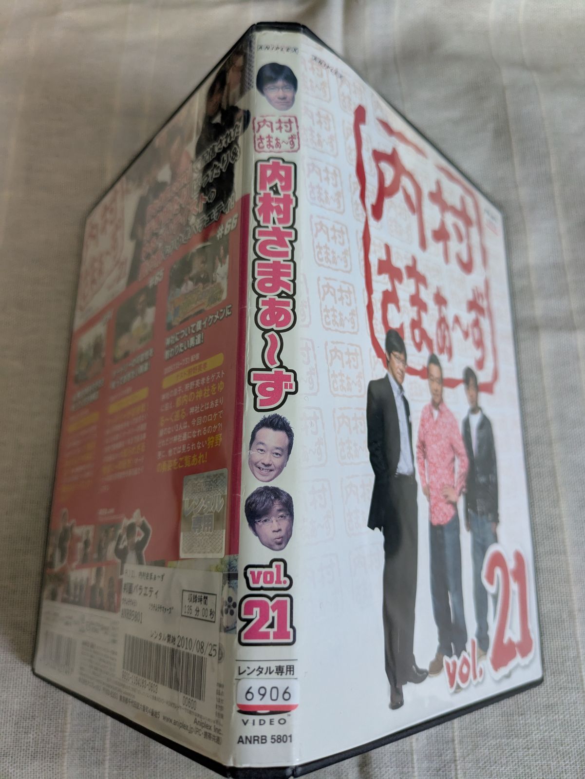 内村さまぁ ず vol.21 レンタル専用 中古 DVD ケース付き - メルカリ