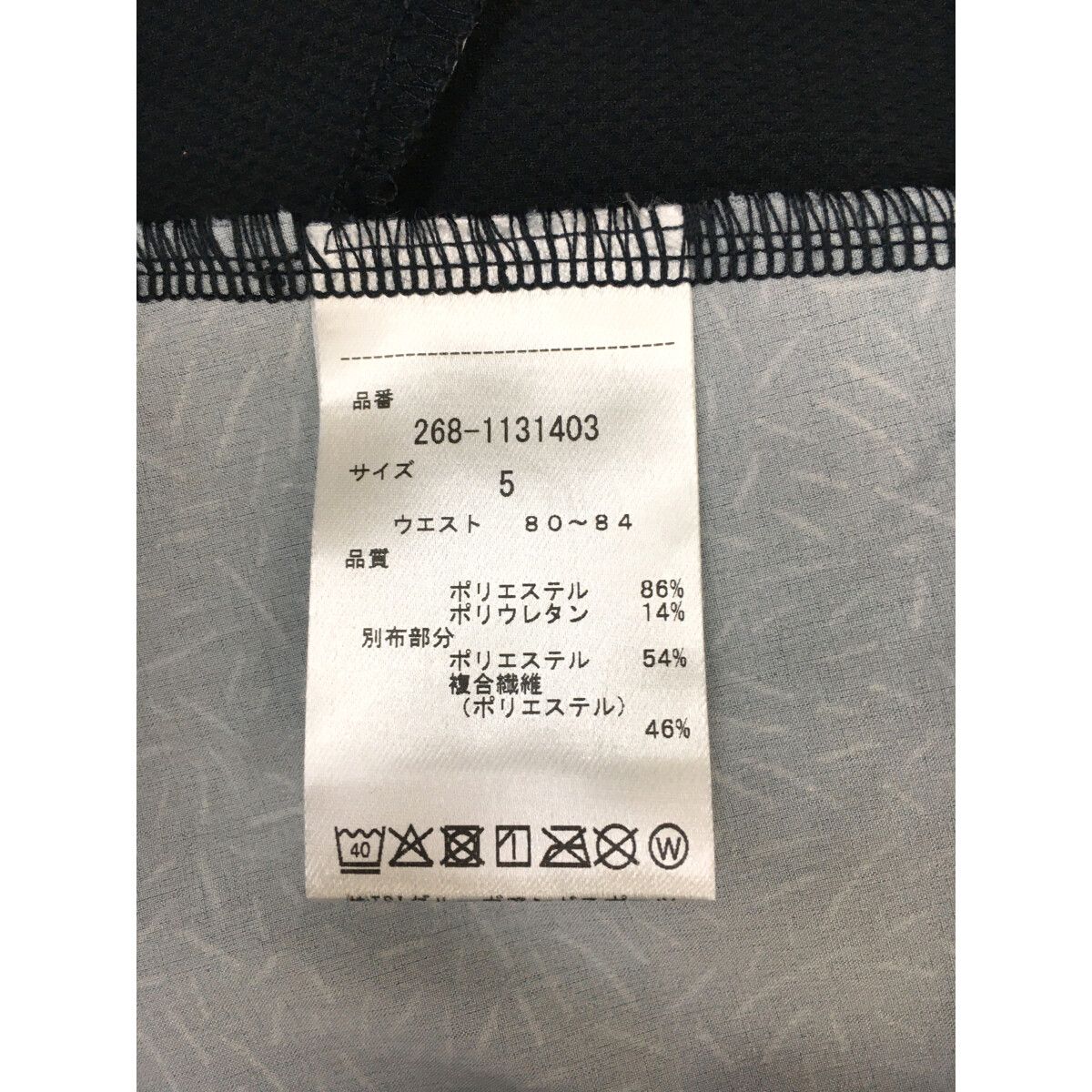 【未使用品】パーリーゲイツ　ジョガーパンツ　グレー　　メンズ　サイズ5 未使用品】パーリーゲイツ ジョガーパンツ グレー メンズ サイズ