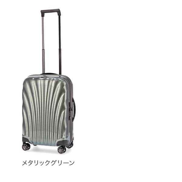 サムソナイト　シーライト　36L　メタリックグリーン Samsonite サムソナイト スーツケース シーライト 55cm 36-42L