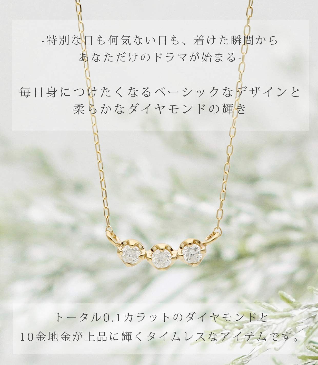 L&co 0.1ct K10 イエローゴールド ダイヤモンド ネックレス 10金-