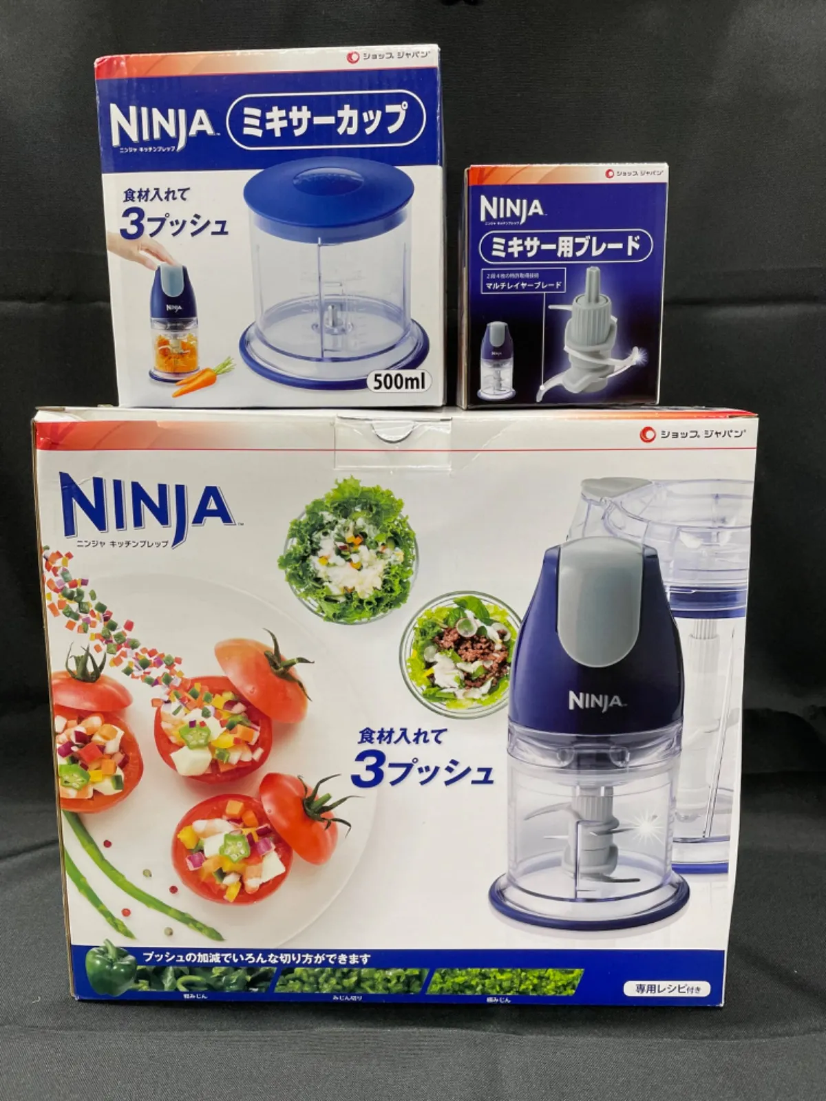 未使用！Ninja Chopper フードチョッパー＋カップブレードセット Ninja chopper フードチョッパー カップブレードセット 未使用 Ninja