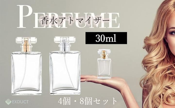 クリスタルカットガラスアトマイザー 25個セット EXDUCT 香水アトマイザー ガラス 詰め替え 香水瓶 携帯用 クリア