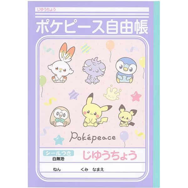 じょう　ポケモンソフト×セット 楽天市場】ポケモン ギフトセット 7点セット 4901772950660