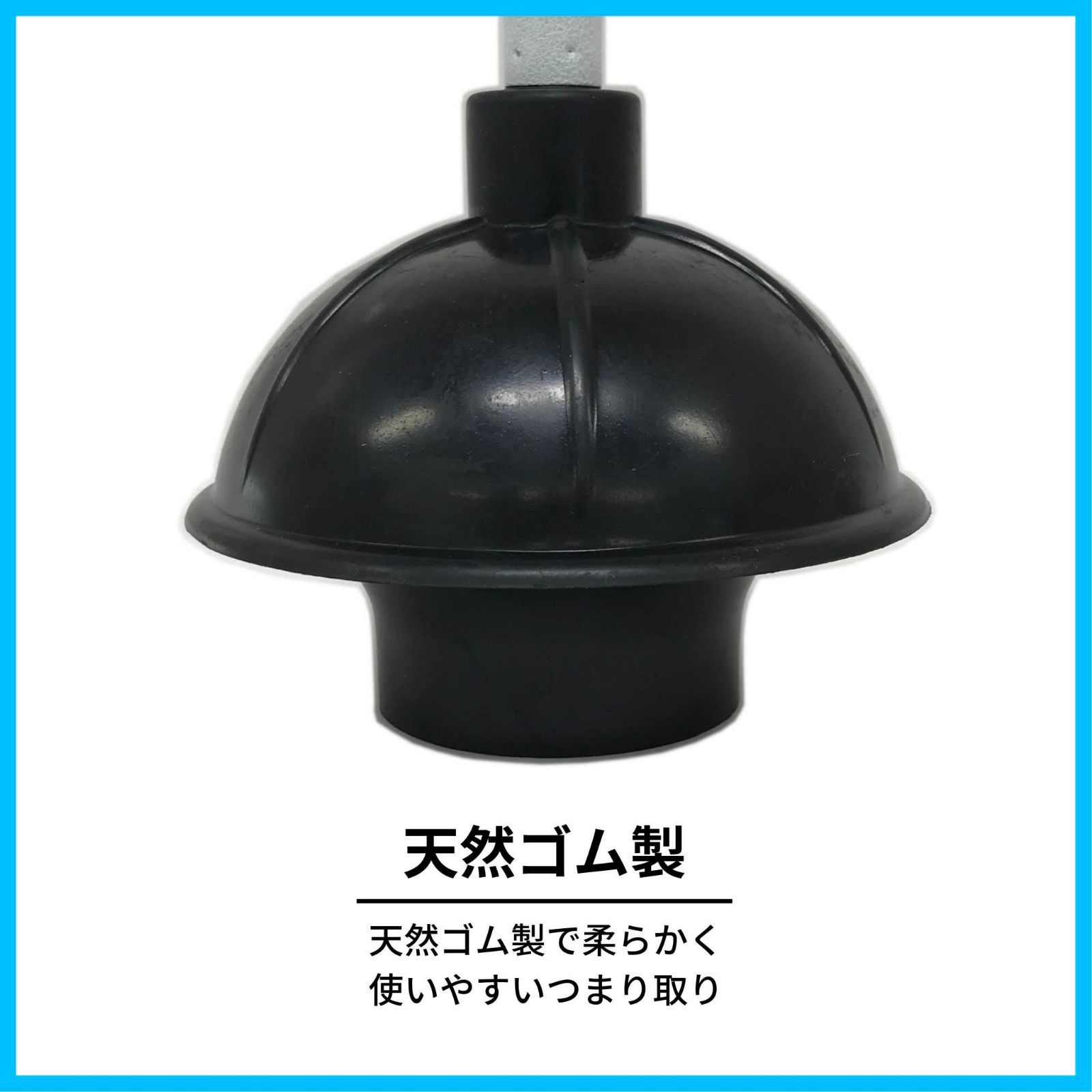 洋式 ラバーカップ