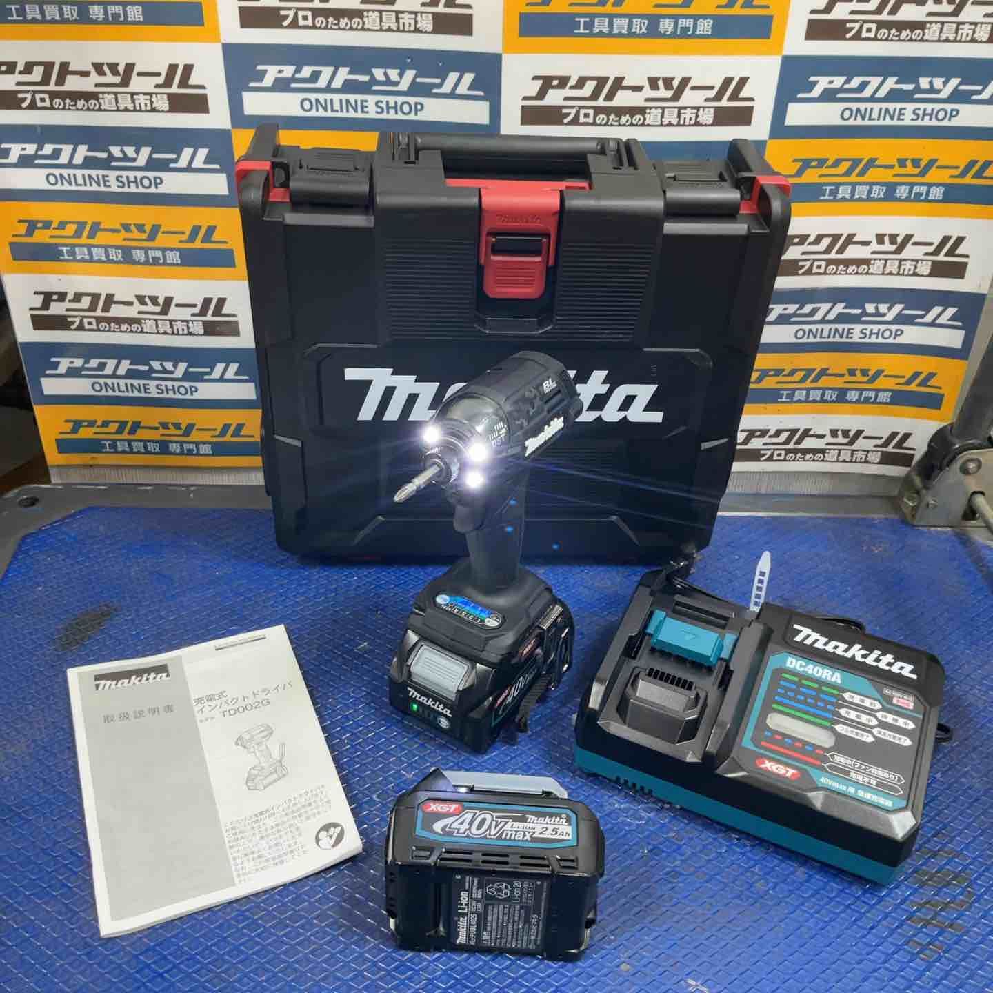 マキタ makita コードレスインパクトドライバー TD002GRDXB 草加店