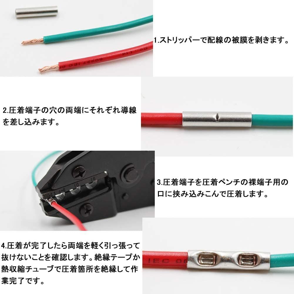 CVTケーブル　3×8　No.338 CVTケーブル 3×8 No.338