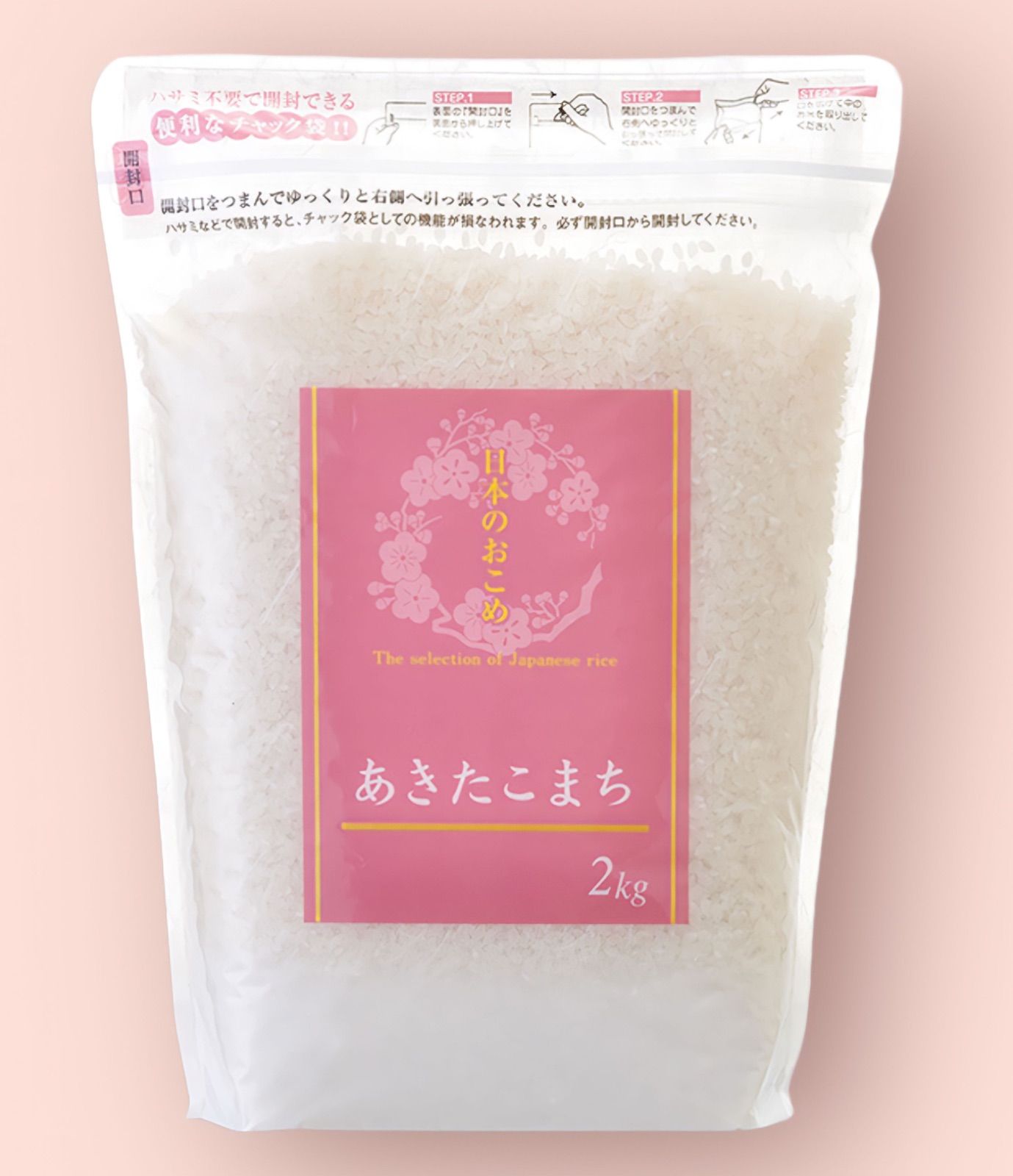 令和４年 秋田県産 新米あきたこまち２kg 特別栽培米 有機米 無洗米も