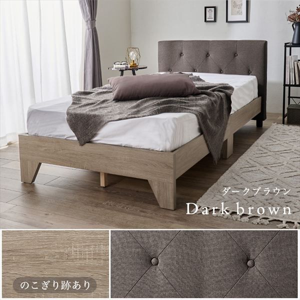 ファブリックのヘッドボードベッド