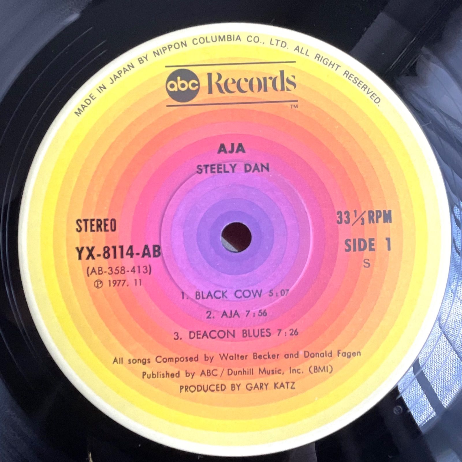Steely Dan Aja レコード Amazon.co.jp: Aja [12 inch Analog]: ミュージック