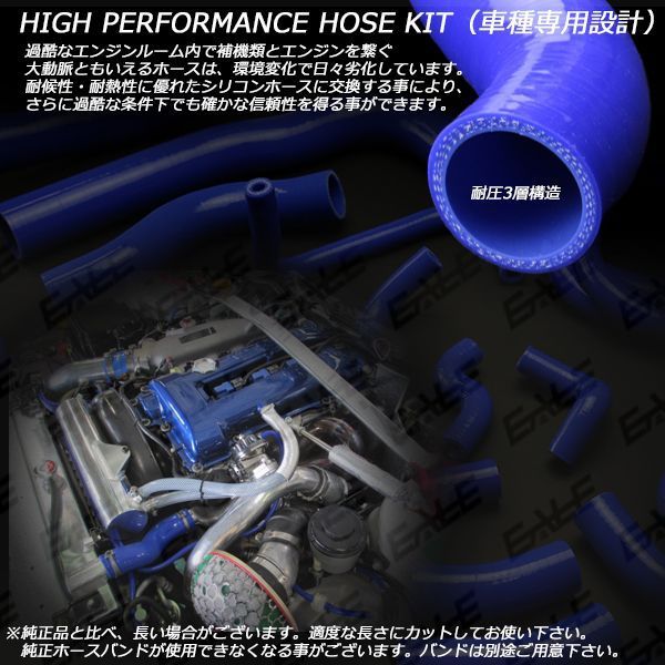 今季人気沸騰。 JZX100 チェイサー マーク2 ツアラーV シリコンホースキット ブランド品セール。