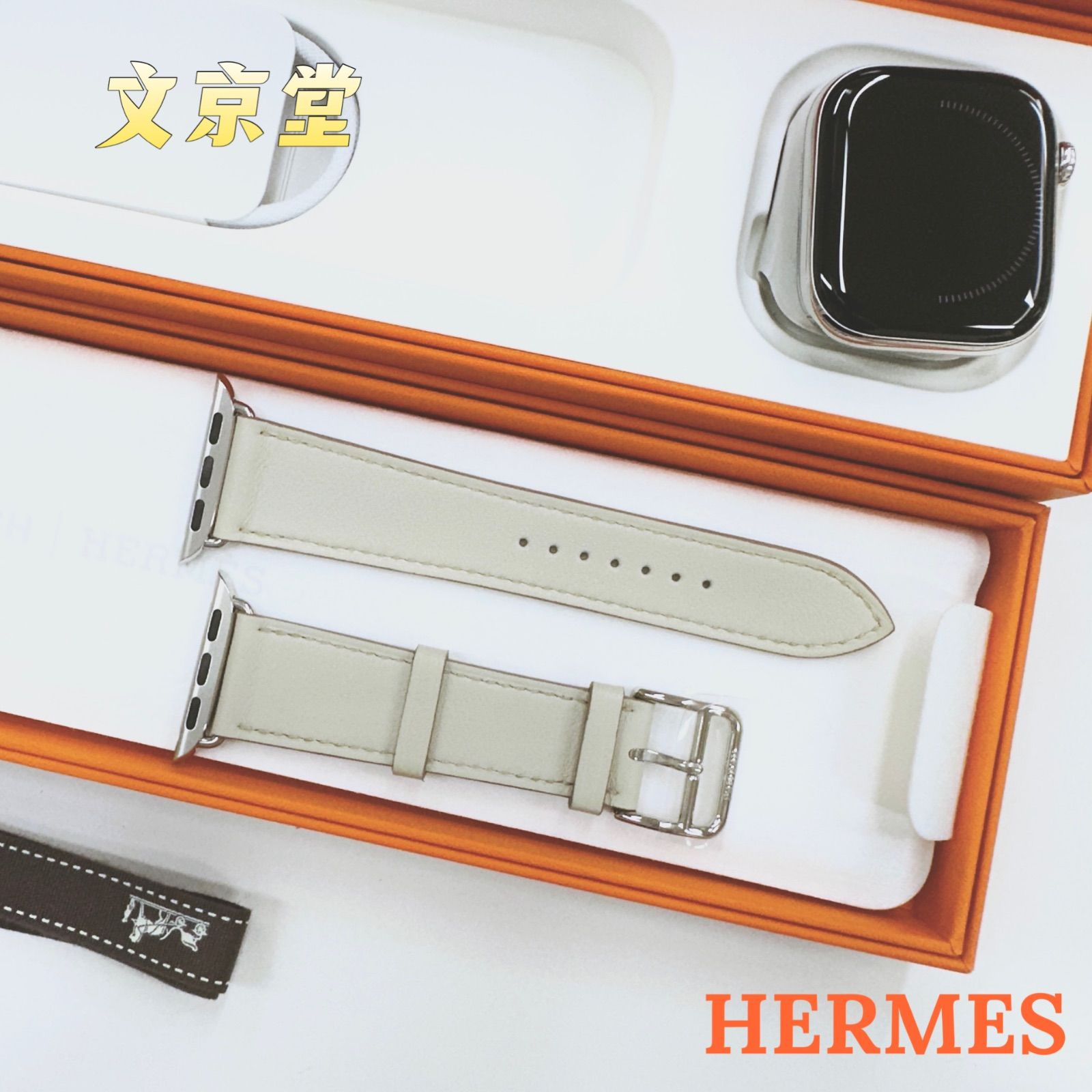 エルメス Apple Watch 42mm Series 10 ベトン×シルバー