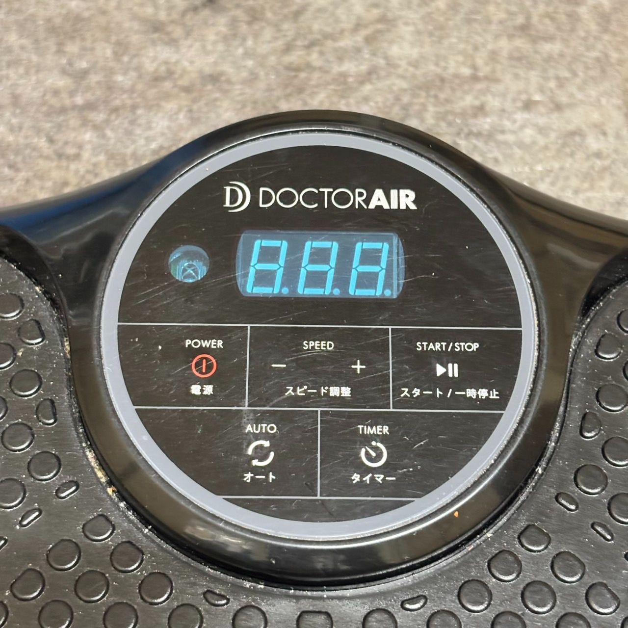 EL6】DOCTOR AIR ドクターエア 振動マシン 3Dスーパーブレード