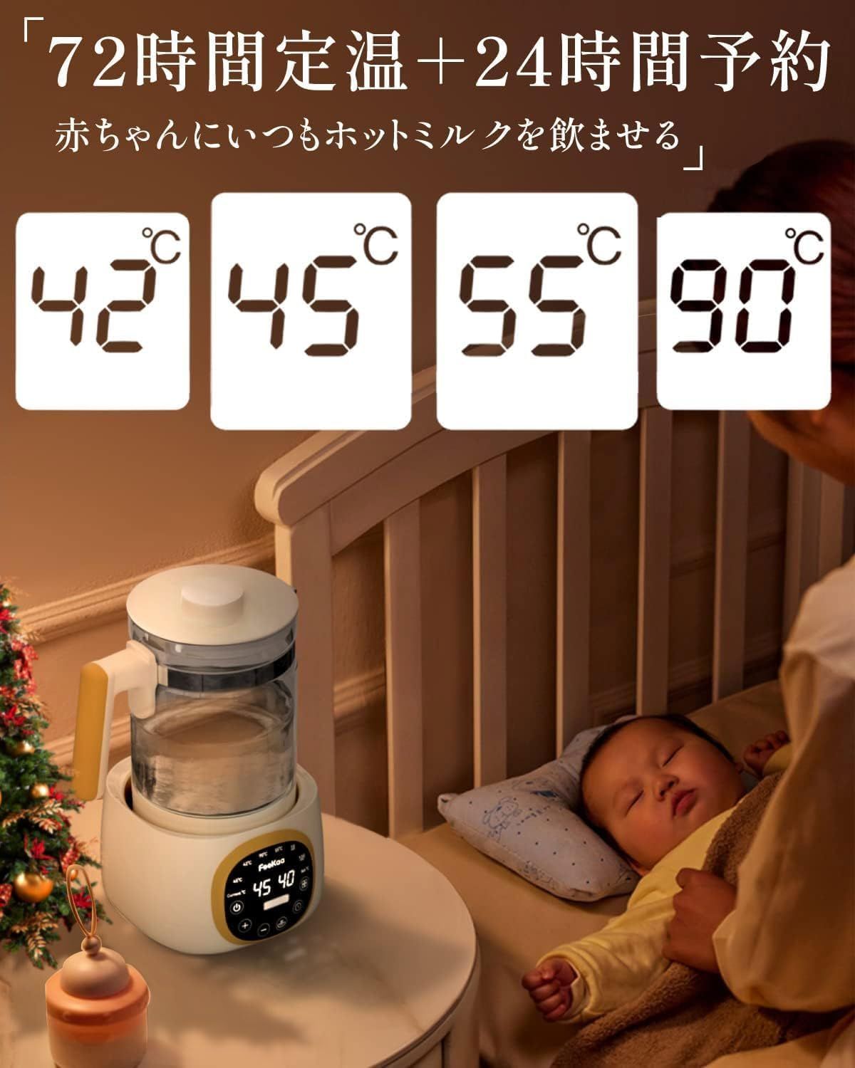 ケトル温度調節