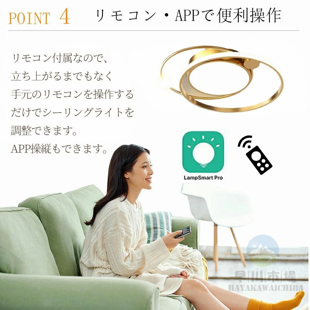 スマホ リモコン操作
