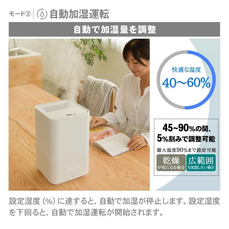 大河商事 超音波加湿器 大容量 省エネ 5.2L リモコン付き 静音