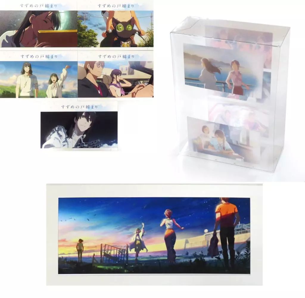 すずめの戸締まり DVD 特典セット Amazon.co.jp: 『すずめの