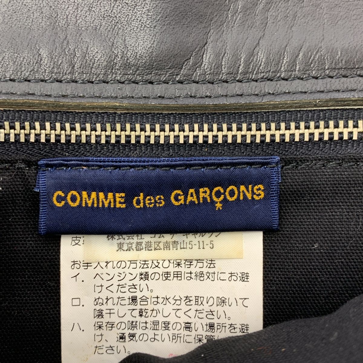 COMME