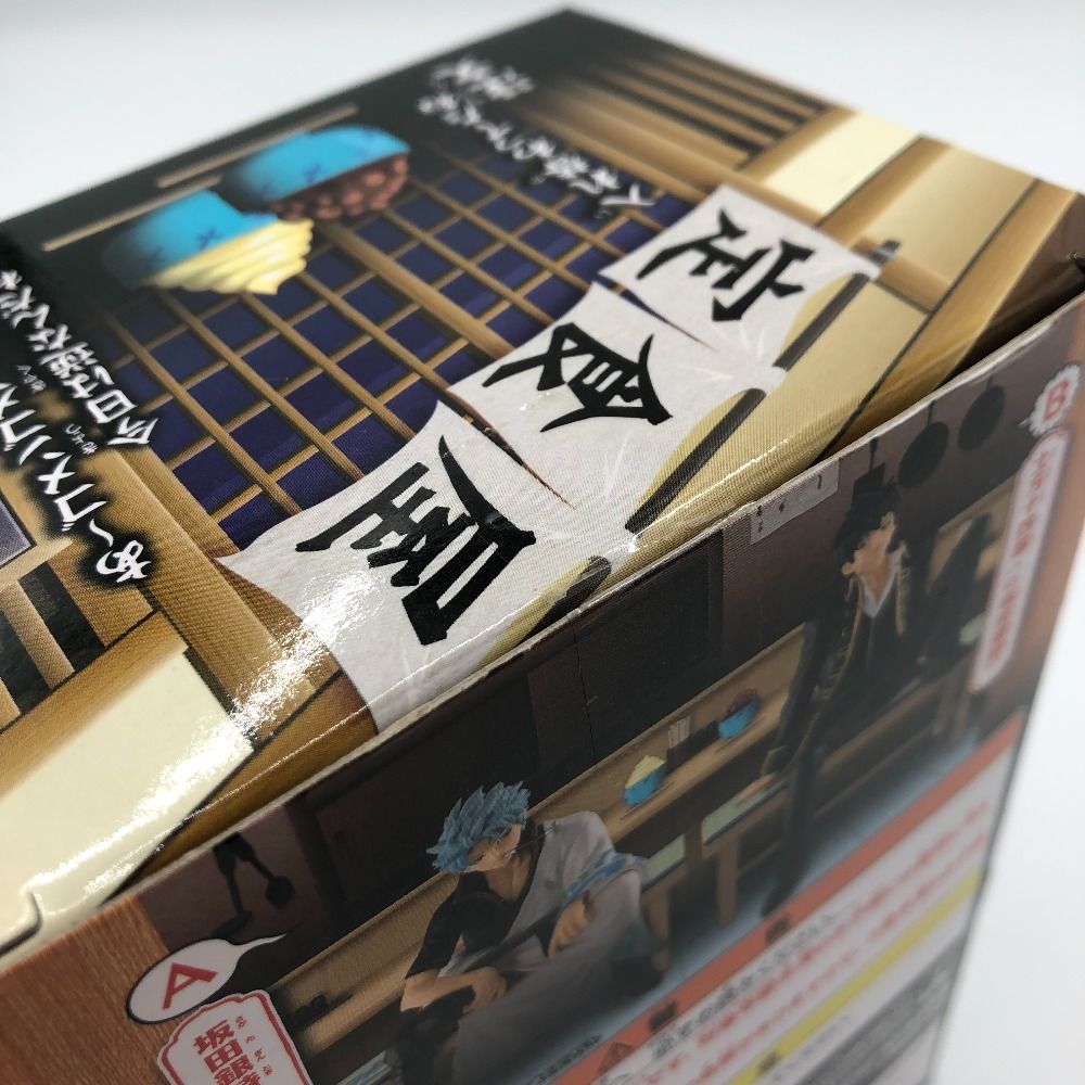 坂田銀時(中身は土方ver.) 「銀魂 」 BREAK TIME FIGURE〜おれがV字で