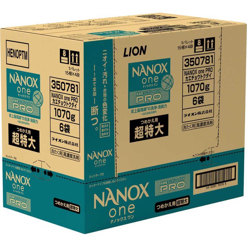 ナノックスワンPRO つめかえ用　箱売り 新品 未使用 未開梱】 LION (ケース販売) NANOXone(ナノックス
