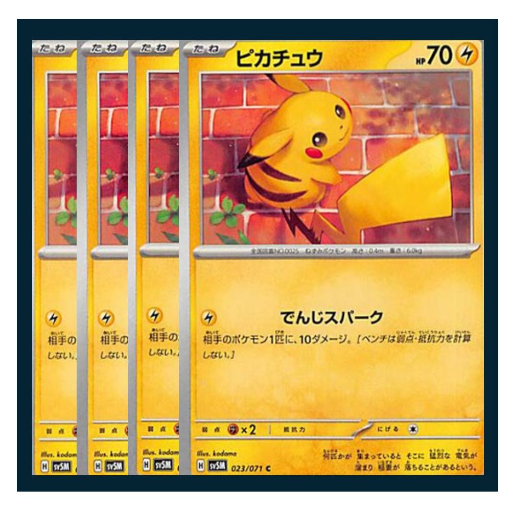 ポケモン - レッドのピカチュウ 4枚セット ポケモンカード】4枚セット)ピカチュウV-UNION | トレカ販売