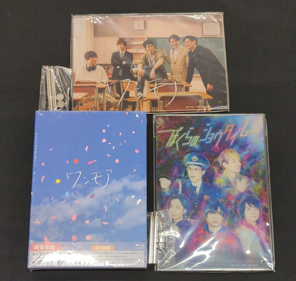 A.B.C-Z ワンモア Blu-ray 超豪華版