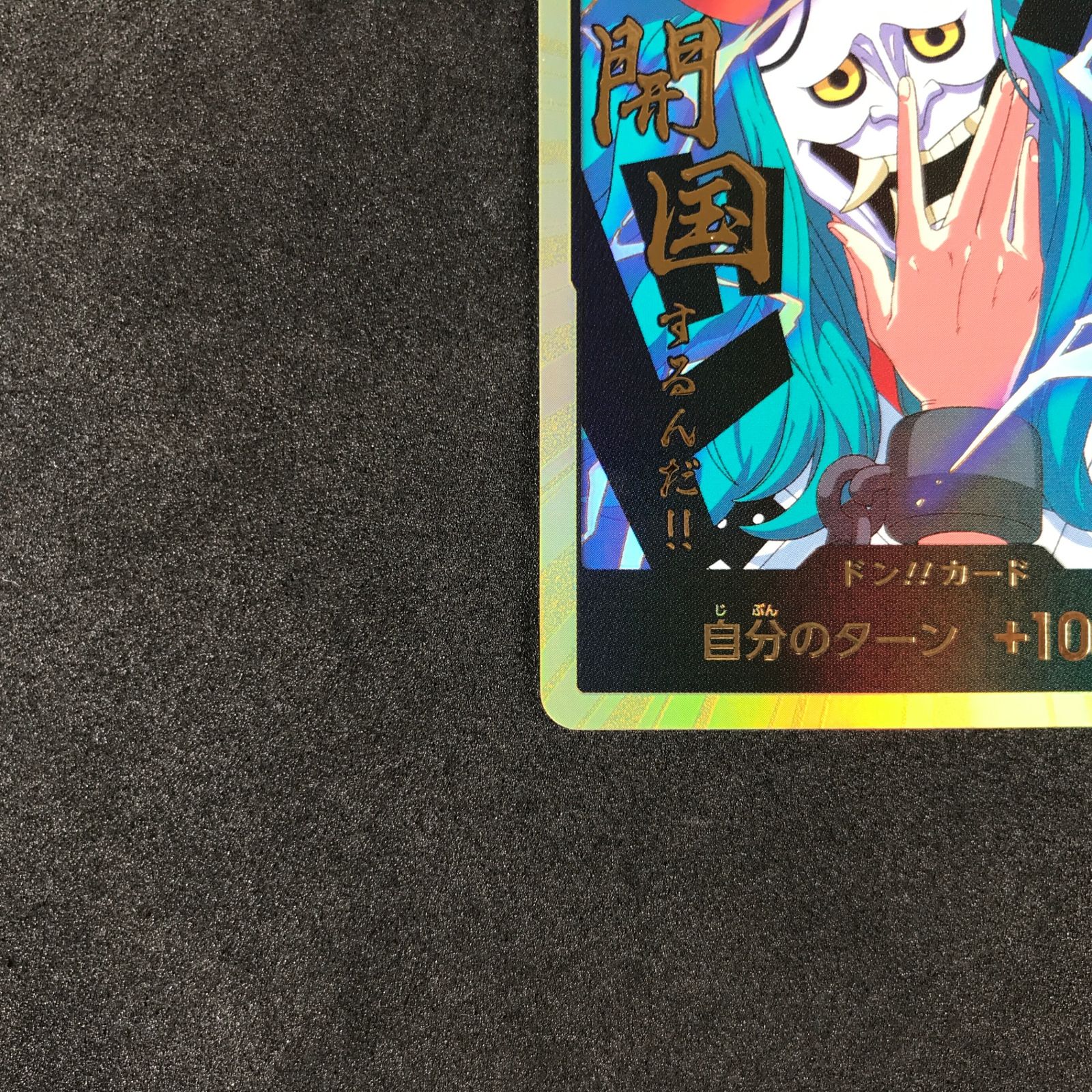 ☆ワンピースカードゲーム ONE PIECE CARD THE BEST vol.2 DON