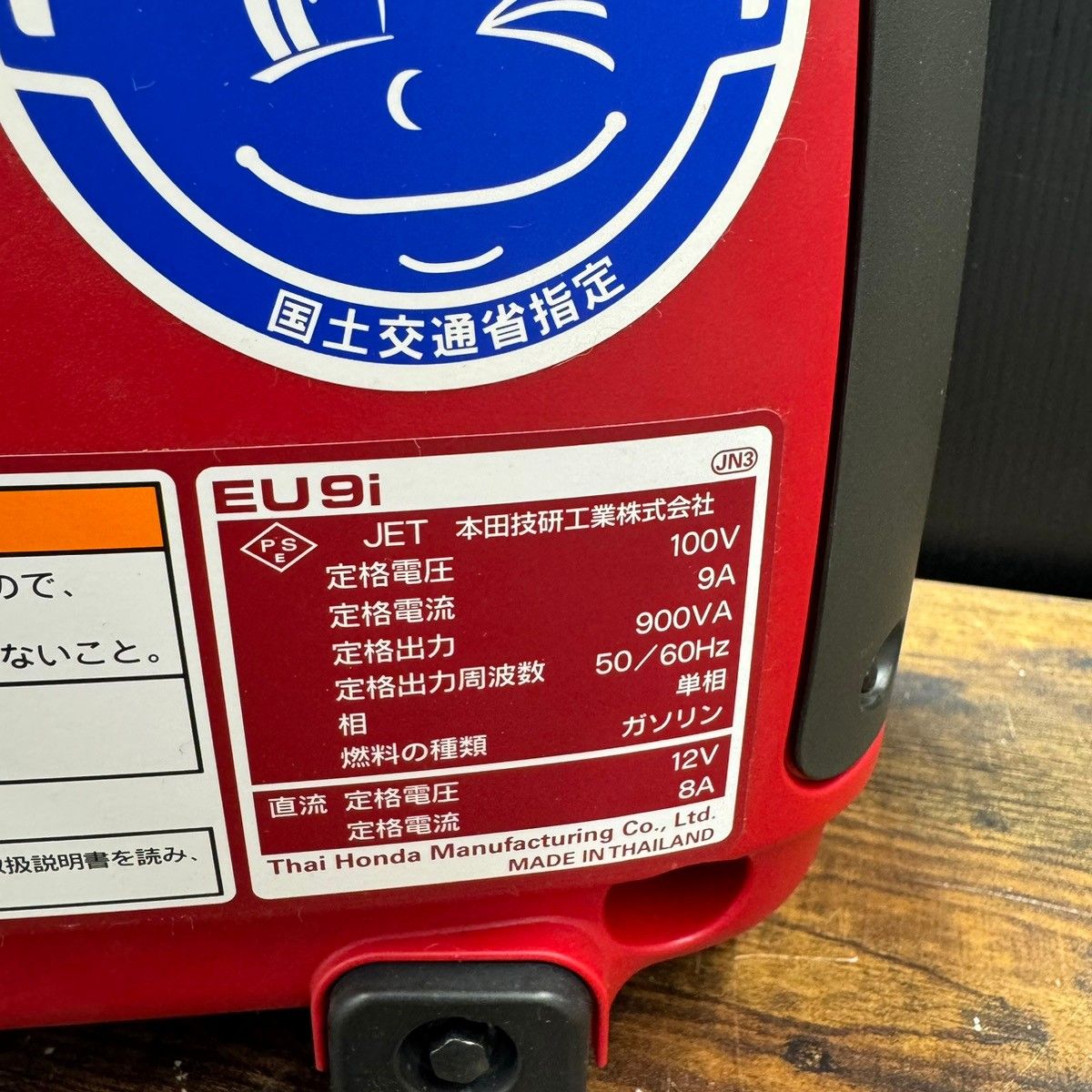 ビューエルXLモデルアンダーカバーベリーパン黒ゲル