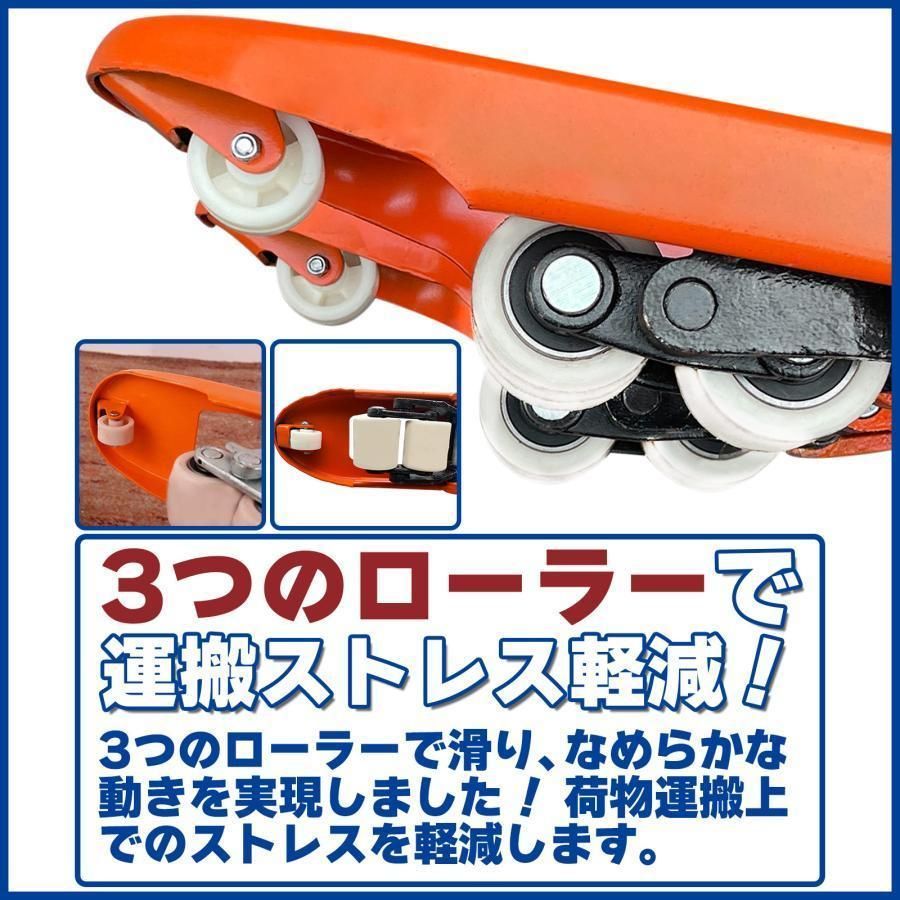 購入前配送先要確認】 ハンドリフト 2000kg 幅約550mm パレット6