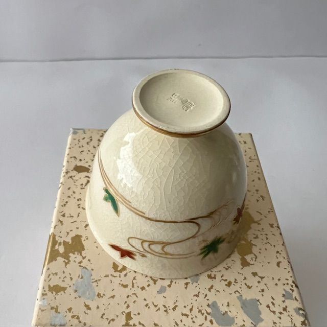 酒杯 仁清