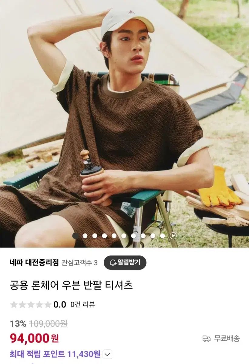 リビエール　ドウ　カルティエ　リュクシュリアンス　オードトワレ　未開封 美品】リヴィエール ドゥ カルティエ リュクシュリアンス オードトワレ