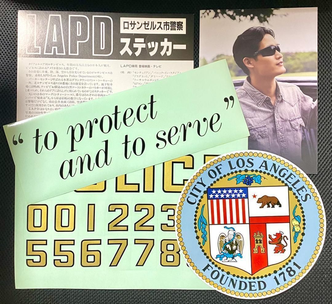 LAPDロサンゼルス市警察レプリカステッカー LAPD ロサンゼルス市警察 レプリカステッカー - メルカリ