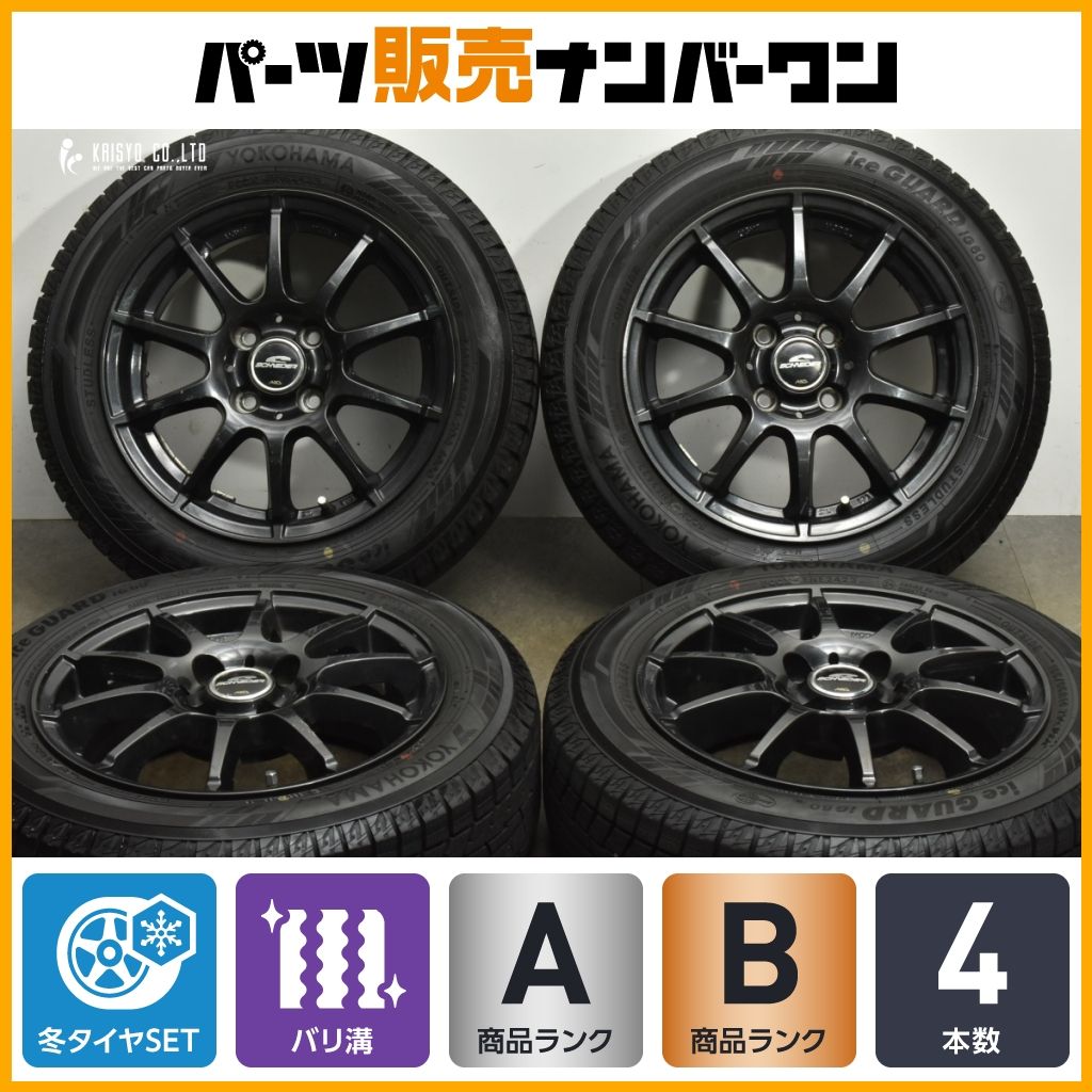 バリ溝 スタッドレス シュナイダー 14in 5.5J 38 PCD100 ヨコハマ アイスガード6 iG60 165 65R14 タンク ルーミー パッソ トール