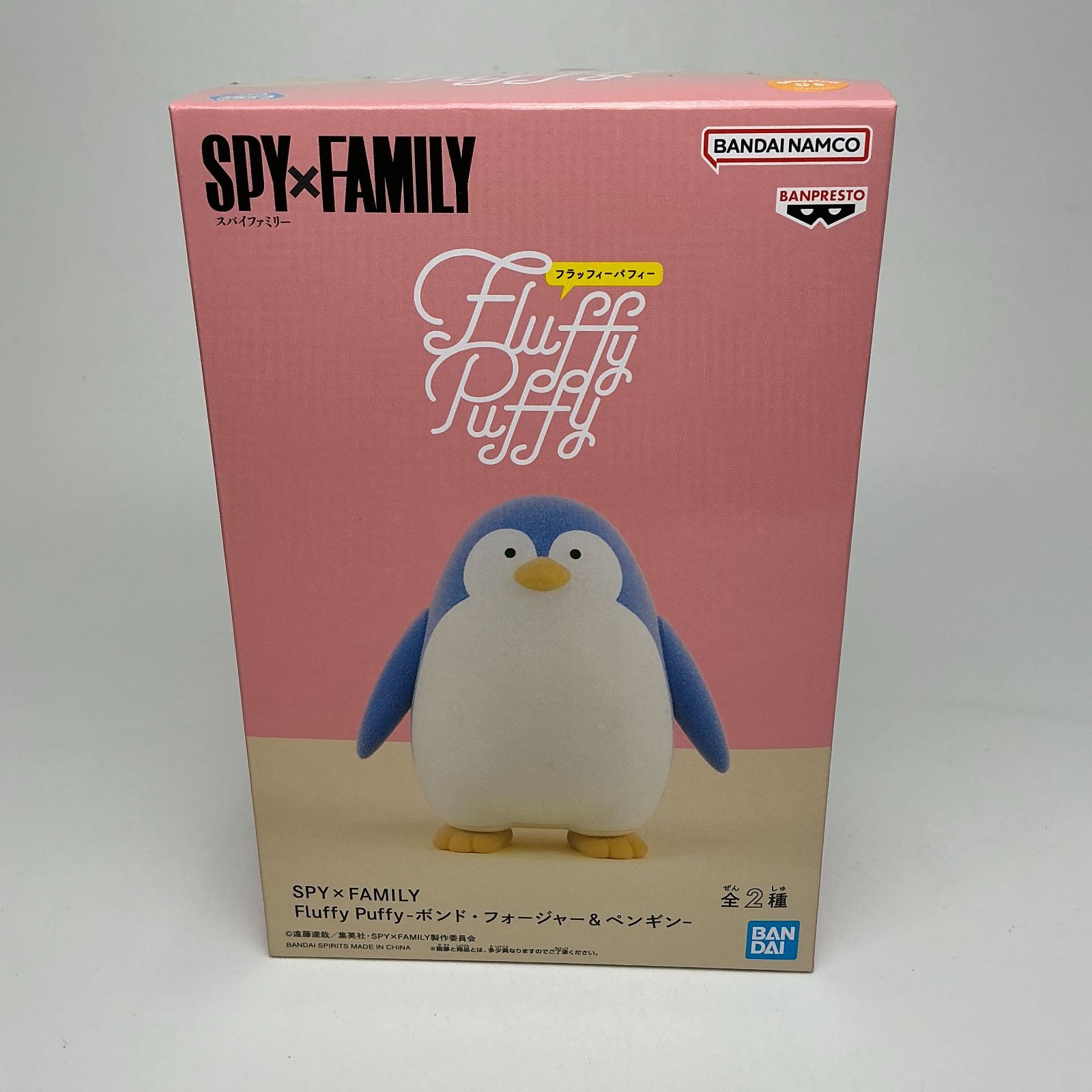 SPY×FAMILY スパイファミリー Fluffy Puffy ボンド・フォージャー＆ペンギン ペンギン 単品 B プライズ フィギュア  フラッフィーパフィー バンプレスト 新品未開封 - メルカリ